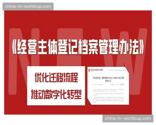 人才梯队建设引入数字化档案与评估工具，优化选育流程。