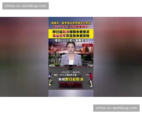 ATP更新排名规则：2025年起强制参赛的“下一代总决赛”积分被取消