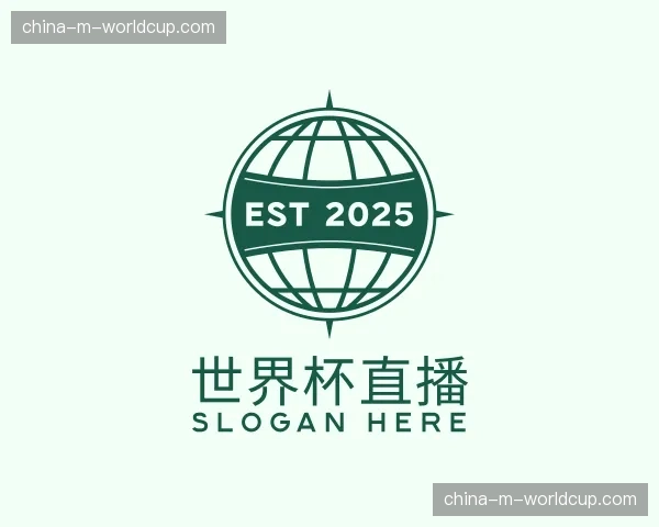 了解世界杯直播